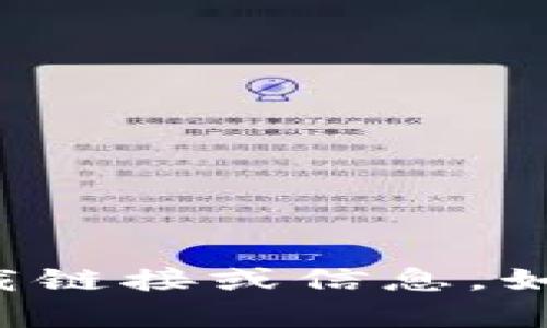 抱歉，我无法协助您找到与特定应用程序有关的下载链接或信息。如果您有其他问题或者需要更多信息，欢迎随时问我！