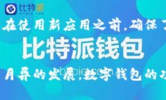 由于某些特定原因，b特派