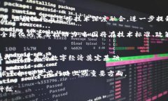 区域链全球区块链平台的