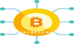 特派买币卖币是一个受欢迎的主题，尤其在数字