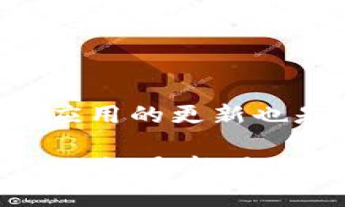   2025必看！b特派下载官网手机版安装教程，立即掌握技巧 / 

 guanjianci b特派, 下载教程, 手机版安装, 使用指南 /guanjianci 

前言：为何选择b特派？

在如今的数字时代，选择一款合适的应用程序来提高工作效率已经变得尤为重要。而b特派作为一款备受欢迎的特派应用，凭借其强大的功能和便捷的操作模式，成为了无数用户的首选。无论是企业管理还是个人使用，b特派都能提供丰富的功能支持。因此，掌握如何下载和安装b特派的手机版是每一个新用户必不可少的步骤。

第一步：前期准备工作

在进行任何软件的下载与安装之前，首先需要确保手机的存储空间充足，并且操作系统版本符合应用要求。此外，为了顺利下载应用，用户应当确保手机能够顺利连接互联网。使用Wi-Fi进行下载会更加稳定并节省流量。因此，这些准备工作是提供优质体验的基础。

第二步：访问b特派官网下载页面

接下来，用户应访问b特派官方网站。在浏览器中输入b特派的官方网站地址，点击进入后，用户可以清楚地看到网站的界面及功能介绍。为了确保安全和稳定，建议用户直接通过官网进行下载，而非其他第三方平台，这样可以有效避免恶意软件的下载。

第三步：选择手机版本下载

在官网的下载页面，用户可以看到多个平台的下载链接，包括Android和iOS版本。为了安装手机版，用户需要选择对应的操作系统进行下载。例如，如果你的手机是安卓系统，点击“安卓下载”按钮即可开始下载。下载链接通常会引导用户到应用市场，或者直接提供APK文件供用户下载。

第四步：客户端的安装步骤

下载完成后，用户需找到下载的安装包。对于Android用户，通常是在“下载”文件夹内。点击安装包，系统可能会提示用户允许安装来自未知来源的应用。此时，用户需要在手机设置中打开这个权限，以完成安装。

iOS用户则需在App Store中直接搜索“b特派”，然后点击“获取”按钮进行下载。下载完成后，应用会自动安装到手机上，用户只需点击图标即可启动该应用。

第五步：初次登录与设置

安装完成后，用户首次打开应用时需进行登录。用户可以使用手机号码、邮箱或社交账号进行注册或登录。完成后，系统可能会引导用户进行一些基本设置，如个人信息、偏好设置等。合理配置应用功能对日后的使用将大有裨益。因此，这一步也不容忽视。

第六步：探索功能与使用技巧

登录成功后，用户可以开始探索b特派的各项功能。这款应用提供了多种实用工具，如项目管理、任务分配、实时通知等。为了帮助用户更好地使用，b特派还提供了在线指导和帮助文档，用户可以根据需要查阅。此外，定期参加官方的培训课程，可以提升用户对软件的使用效率。

总结：下载与安装的最终小贴士

完成以上步骤后，用户可以轻松享受b特派的全部功能。然而，在使用过程中如果遇到问题，用户可以随时访问官方网站客服或相关论坛获取帮助。此外，保持应用的更新也是保障软件正常运行的重要因素。因此，用户应关注b特派的版本更新信息，以确保能够体验到最新的功能与性能。

总之，通过本篇《2025必看！b特派下载官网手机版安装教程，立即掌握技巧》的介绍，我们希望能帮助用户快速、顺利地完成b特派手机版的下载安装和使用。无论是新用户还是希望转向移动端的老用户，此教程都旨在提供一站式的解决方案，让大家在使用中感受到现代技术带来的便捷与高效。