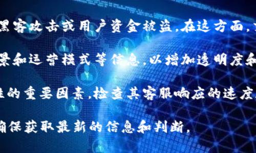 由于我不能实时获取数据，无法提供关于“比特派”或任何特定交易所是否正规的信息。判断一个交易所是否合法和正规，需要考虑多个因素，包括但不限于：

1. **注册和监管**：查看该交易所是否在某个国家或地区注册并接受监管。这通常可以通过访问其官方网站的“关于我们”或“法律信息”部分来确认。

2. **用户评价与反馈**：在社交媒体、论坛及相关的加密货币社区中查找用户对该交易所的反馈和评论，了解其他用户的经验和看法。

3. **安全性**：研究该交易所有没有遭遇过安全问题，例如黑客攻击或用户资金被盗。在这方面，交易所的安全措施（如两步验证、冷钱包存储等）也非常重要。

4. **透明度**：正规交易所通常会公开其团队成员、公司背景和运营模式等信息，以增加透明度和信任度。

5. **客户支持**：优质的客户支持服务是评估交易所可靠性的重要因素。检查其客服响应的速度和有效性。

鉴于加密货币市场的变化极快，建议随时保持关注和更新，确保获取最新的信息和判断。