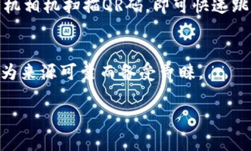 特派是一款广受欢迎的应用，用户可以通过不同的渠道下载该应用。以下是几种常见的特派下载渠道：

### 1. 官网下载
许多应用都有官方的网站，用户可以直接从官方网站下载最新版本的特派。官网通常提供安全可靠的下载链接，避免了潜在的安全风险。

### 2. 应用商店
用户可以在各大手机的应用商店（如Apple App Store和Google Play Store）中搜索“特派”，按照提示进行安装。通过应用商店下载的优点是方便、快捷，并且可以确保得到最新的更新。

### 3. 第三方应用市场
在一些地区或国家，可能会有第三方应用市场提供特派的下载。这些市场通常会提供一些额外功能或版本，但用户下载时需要注意安全性，以免下载到恶意软件。

### 4. 社交媒体和广告推广
一些社交媒体平台或网络广告也会推广特派的下载链接，用户可以通过这些平台直接下载安装。

### 5. QR码扫描
在一些线上线下活动中，可能会有特派的QR码供用户扫描下载。用户只需用手机相机扫描QR码，即可快速跳转到下载页面。

### 6. 推荐链接
一些用户可能会通过朋友、同事或社交圈子的推荐获得下载链接，这种方式因为来源可靠而备受青睐。

在下载时，用户应该注意选择可靠的渠道，以确保安装安全。