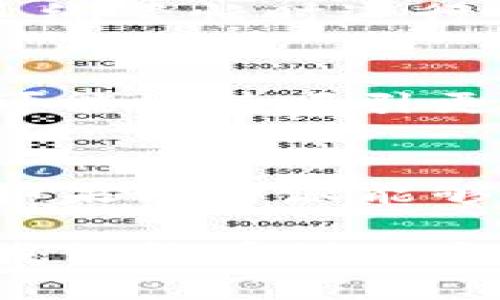 在这个快速发展的数字货币世界中，比特派作为一个颇受欢迎的钱包应用，不可避免地吸引了许多用户的关注。然而，随着越来越多的用户使用比特派，他们中的一些人开始对其表示不满，甚至觉得它