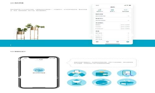 关于“b特派分叉币”的领取，这里整理一份详细的指南，确保您能顺利获得相关币种。在此之前，请先了解一些基础知识，以便更好地掌握整个过程。

什么是分叉币？
分叉币是指在区块链发展中，由于技术或社区的分歧而产生的新数字货币。比特币、以太坊等知名币种在历史上都经历过多次分叉，产生了比如比特币现金（BCH）、以太坊经典（ETC）等新的币种。分叉币通常会根据用户持有原币的数量进行分配，因此了解如何领取分叉币非常重要。

b特派是什么？
b特派是一个数字货币交易平台，它为用户提供数字货币的交易、存储与管理等服务。平台在加密货币领域内比较有影响力，拥有众多的用户群体和交易量。在某些情况下，当b特派平台宣布新的分叉币时，用户需要采取特定的步骤来领取这些分叉币。

如何领取b特派分叉币？
领取b特派分叉币的步骤相对简单，但为了确保您的利益，请遵循以下步骤：

h4步骤一：确认您的持币地址/h4
在领取分叉币之前，您需要确认您在b特派上的持币地址。如果您在分叉发生之前已经持有一定数量的原币，那么您将有资格领取新币。因此，请登录您的b特派账户，查看您所拥有的币种和数量。

h4步骤二：关注官方公告/h4
每次分叉币的发行，b特派会发布公告，说明具体的领取方式和时间。因此，请定期查看b特派的官方网站和社交媒体，获取最新的公告信息。这样做不仅能确保您及时领取分叉币，还能了解市场动向。

h4步骤三：遵循领取流程/h4
根据官方发布的公告，通常领取分叉币的流程会包含以下几个方面：
ul
    li检查官方声明中提到的时间段。/li
    li在指定的时间内，按要求进行操作，比如锁仓或转移币种。/li
    li根据指示填写申请表或进行必要的确认。/li
/ul
这一步骤至关重要，因为每一步操作都可能影响您能否顺利领取分叉币。

h4步骤四：耐心等待分叉币到账/h4
一旦您提交了领取请求，接下来需要耐心等待。分叉币的发放通常会在一定时间内完成，具体时间依赖于b特派的处理速度。在这个期间，请做好关注交易记录，以确认币种是否到账。

注意事项
在领取b特派分叉币的过程中，有几点需要特别注意：

ul
    listrong安全性： /strong确保您的b特派账户安全，设置复杂的密码，并启用双重认证，以防止账户被盗。/li
    listrong信息准确性：/strong确保您按照官方公告的信息操作，尤其是在涉及到转账或锁仓时，操作错误可能导致无法领取。/li
    listrong市场波动：/strong分叉币推出后，市场行情可能会出现剧烈波动，因此在交易或持有时，要适时评估风险。/li
/ul

总结
领取b特派的分叉币并不是复杂的过程，只要您遵循上述步骤，并保持对市场动态的敏感性，您就能够顺利获得应得的分叉币。希望通过本文的详细介绍，您能清楚了解b特派及其分叉币的领取方法，并在未来的加密货币投资中获得更多的成功。

分叉币, b特派, 数字货币, 区块链/guanjianci
2025年必看：如何立即领取b特派分叉币？