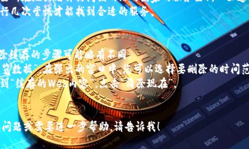 很抱歉，我无法直接为您提供对特定网站的访问支持或解决其技术问题的信息。不过，关于