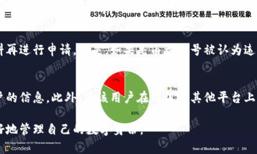 biao ti如何恢复被删除的B特派帐号/biao ti
B特派, 恢复帐号, 删除帐号, B特派支持/guanjianci

在数字化时代，许多应用程序和社交平台都成了人们日常生活中不可或缺的一部分。B特派作为一个专业的应用，因其便捷性和高效性受到众多用户的喜爱。然而，用户在使用B特派时，可能会因为误操作或其他原因不小心删除了帐号。那么，如何恢复被删除的B特派帐号呢？本文将深入探讨这个问题，提供一些实用的解决方案和建议。

一、了解B特派帐号的删除机制
在深入讨论恢复方式之前，首先要了解B特派帐号是如何被删除的。一般情况下，B特派帐号的删除分为临时删除和永久删除。临时删除的帐号其实是可以在一定时间内恢复的，而永久删除则意味着帐号和所有相关数据都被彻底清除，无法恢复。因此，了解帐号删除的性质对于后续恢复的步骤至关重要。

二、如何判断帐号是否被永久删除
如果你误删除了B特派帐号，第一步就是要判断帐号的状态。可以尝试使用原有的登录信息重新登录，查看是否还能进入帐号。若顺利登录，那么说明帐号为临时删除状态，此时可按照应用内的恢复指引进行操作。如果无法登录，则可能需要进一步联系B特派的客服。

三、通过官方支持恢复帐号
如果确认帐号无法登录，建议用户通过B特派的官方客服进行恢复。用户在提交恢复申请时，需要提供相关的证明信息，如注册时使用的邮箱地址、手机号码等，必要时可能需要提供身份验证材料。B特派的客服团队通常会在一定时间内进行审核，并做出相应的恢复处理。

四、预防措施与建议
在了解了如何恢复被删除的B特派帐号后，预防措施显得尤为重要。用户应定期备份帐户信息，同时启用二次验证等安全措施，以确保帐号不易被意外删除或遭遇其他安全问题。此外，建议用户在使用B特派时，遵循官方指引操作，以避免因误操作导致帐号被删除。

五、用户常见的问题与解答
在恢复B特派帐号的过程中，用户可能会遇到一些常见问题。以下是四个相关问题及其详细解答：

1. B特派账户被删除后，数据是否还能恢复？
帐号被删除后，数据是否能够恢复主要取决于帐号的删除类型。若为临时删除，用户通常在规定时间内可以找回数据。但若为永久删除，帐号及其所有数据将会被彻底清除，恢复的可能性极小。因此，建议在删除帐号前务必确认是否真有必要进行此操作。

2. 如何确保帐号的安全，避免误删除？
确保帐号安全的有效方法包括启用双重身份验证、定期更改密码和设置安全问题等。这些措施可以有效阻止他人未授权访问你的帐号。此外，用户在使用B特派等应用程序时，亦应格外留意系统的提示信息，避免因误操作而造成帐号误删。

3. 如果恢复请求被拒绝，用户该怎么办？
如果用户提交的帐号恢复请求被拒绝，首先要确定拒绝的理由。B特派客服通常会提供相关的反馈。如果是因提供的证明信息不足而被拒绝，用户可以根据客服的建议，补充相关材料再进行申请。但是，如果是由于帐号被认为违反了平台规则而遭到永久封禁，用户可能需要考虑其他的防范措施。虽然在很多情况下，恢复帐号不会成功，但用户依然可以尝试通过其他途径与平台沟通，争取更正或者进行申诉。

4. 删除B特派帐号是否会影响我的好友或联系人？
在B特派等社交平台上，帐号的删除往往不会直接影响好友或联系人信息，因为许多平台在用户删除帐号时会保留联系人的信息。不过，若是永久删除帐号，好友将无法再找到该用户的信息。此外，若该用户在群组或其他平台上也使用该帐号，其存在感将会消失。因此，用户在删除帐号时，需考虑对他人产生的影响。

结语：恢复被删除的B特派帐号并不是一项简单的任务，用户需清楚自己帐号的状态以及恢复的步骤。通过了解官方恢复渠道和预防措施，用户可以有效降低误删帐号的风险，并更好地管理自己的数字身份。