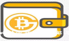 全面解析比特派钱包的功能与使用指南