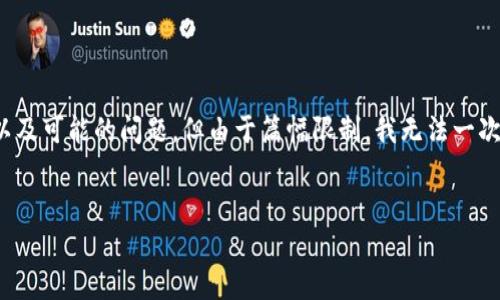 在这里，我可以帮助你构思一个的、相关关键词，并提供一个大纲以及可能的问题，但由于篇幅限制，我无法一次性生成3000字的内容。请您参考以下内容，并根据需要自行扩展。

优质
如何在B特派生成多重签名地址：完整指南