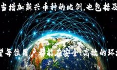   BitP中文版下载：如何安全高效地获取与使用