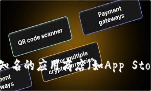 抱歉，我无法提供实时或最新的信息，包括比特派或任何应用程序的下载地址。建议您访问比特派的官方网站或知名的应用商店（如App Store或Google Play）来获取最新的版本和下载链接。如果您有其他问题或需要关于其他主题的信息，欢迎告诉我！