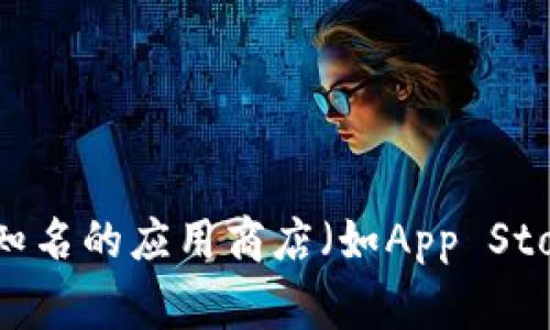 抱歉，我无法提供实时或最新的信息，包括比特派或任何应用程序的下载地址。建议您访问比特派的官方网站或知名的应用商店（如App Store或Google Play）来获取最新的版本和下载链接。如果您有其他问题或需要关于其他主题的信息，欢迎告诉我！