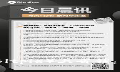 如何在比特派（Bitpie）上省钱：实用技巧与策略