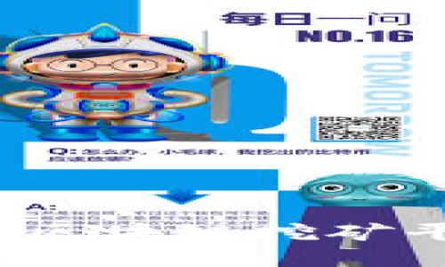 2023年最新区块链挖矿平台下载指南