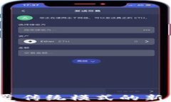 区块链互助平台：颠覆传