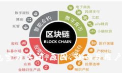  b特派钱包宣布关闭：原因