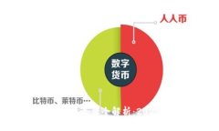 上海区块链平台品牌全解析：2023年最新动态