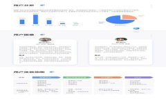 比特派内置交易所全面解析：您需要了解的所有