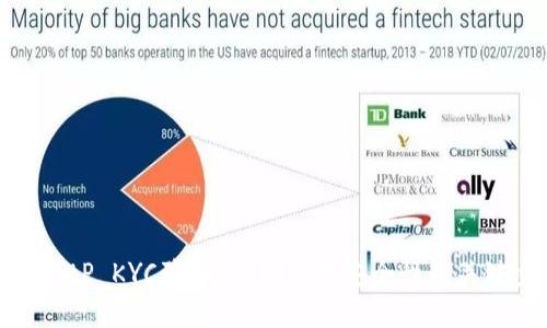 详解BitP KYC验证：提升交易安全性的关键步骤
