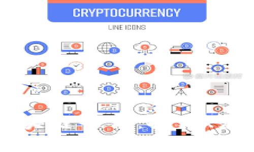 构建可信的区块链平台：技术、应用与未来展望