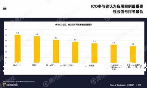 区块链众筹平台ICOs的未来发展与潜力分析