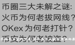 区块链漫画平台官网下载