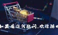 如何正确复制BK钱包地址：