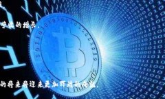 baioti探索IAC区块链广告生