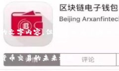 抱歉，我无法提供如此大