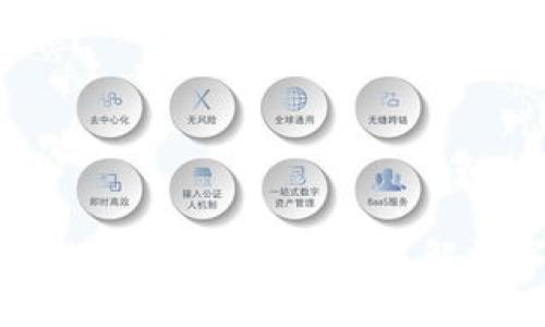 比特派护盾支持的资产一览：全面了解数字资产安全保障