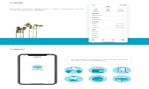 
如何在B特派平台上进行买入操作：详尽指南