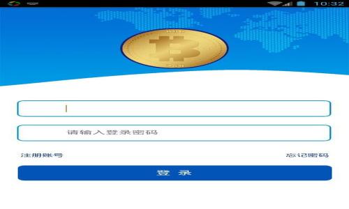 区块链众筹认购平台：开启投资新时代