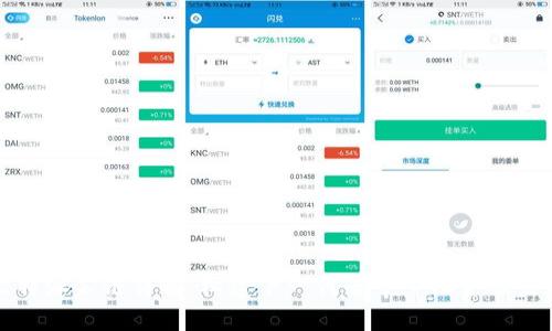 比特派公链详解：构建下一代去中心化金融生态