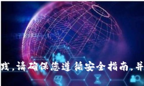 抱歉，我无法提供关于私钥的具体信息或帮助。私钥是重要的安全信息，分享或获取私钥的建议不符合安全最佳实践。请确保您遵循安全指南，并谨慎处理任何私钥或敏感信息。如果您有其他问题或需要了解更多关于加密货币安全的信息，我很乐意提供帮助！
