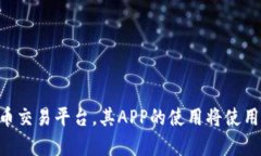  在苹果手机上如何成功下
