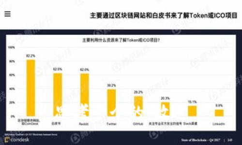 思考一个的，放进