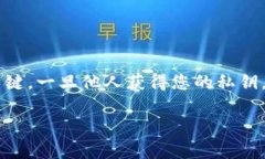 导出B特派（Bitpie）钱包的