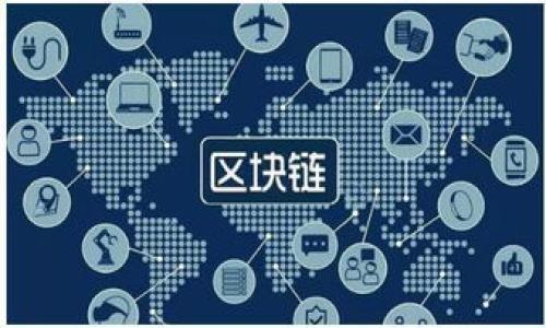 


探索Azure区块链平台：实现企业数字化转型的关键
