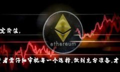 区块链技术如何推动新币
