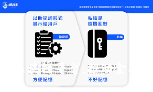 : 探索日本银行区块链平台：推动金融科技革命的未来