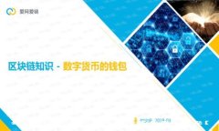 如何解决比特派转账图无
