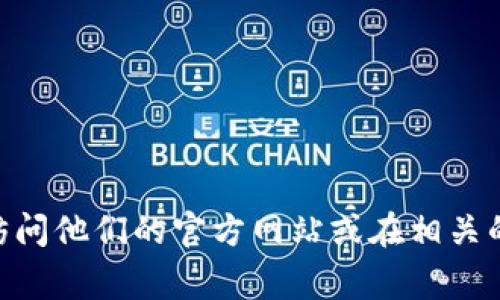 抱歉，我无法提供具体的客服电话信息。如果您需要联系Bitpie客服，建议您访问他们的官方网站或在相关的社交媒体平台上查找联系方式。通常，官方渠道会提供最新和最准确的信息。