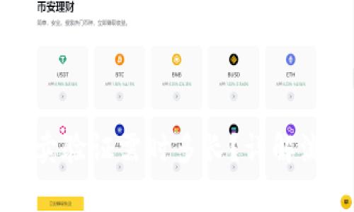 比特派纯净买卖验证需时多长？详解流程与注意事项