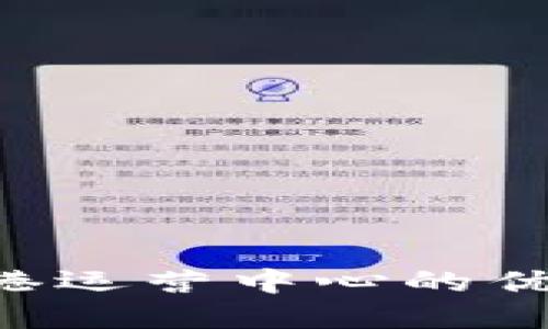 探索B特派香港运营中心的优势与发展潜力