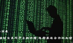 思考一个的优质2023年区块