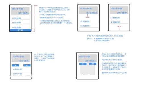 如何解冻B特派钱包冻结账户的详细指南