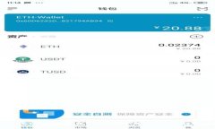 什么是区块链平台EOS？深