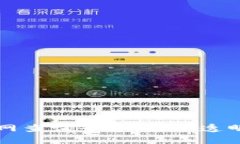 区块链监管信息网查询平