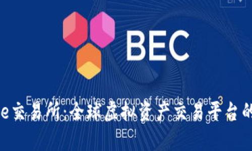 Bitpie交易所：全球虚拟资产交易平台的精髓