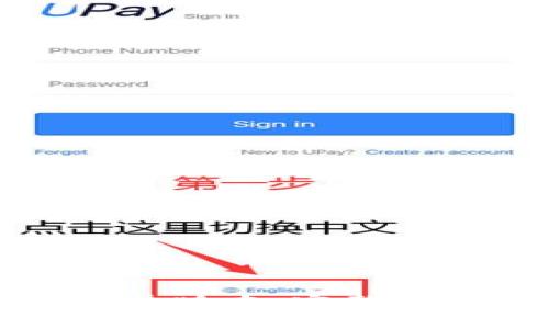 如何下载比特派安卓版本：完整指南与常见问题解答